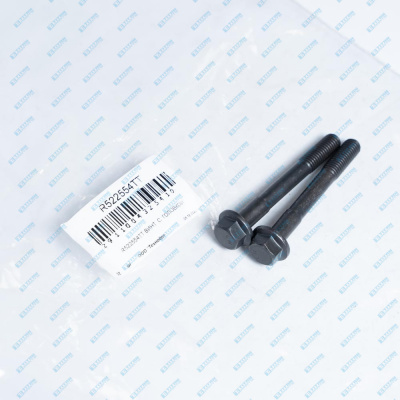 Cap Screw John Deere R522554